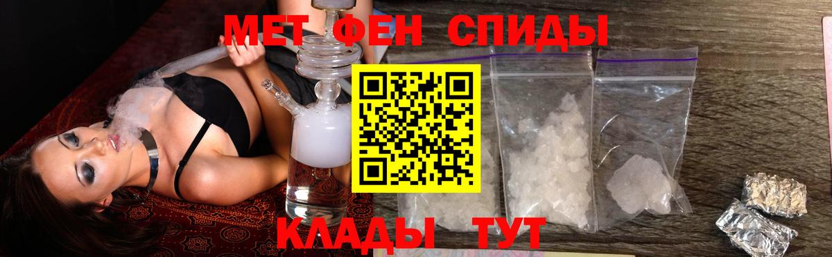 АМФЕТАМИН Premium Мыски