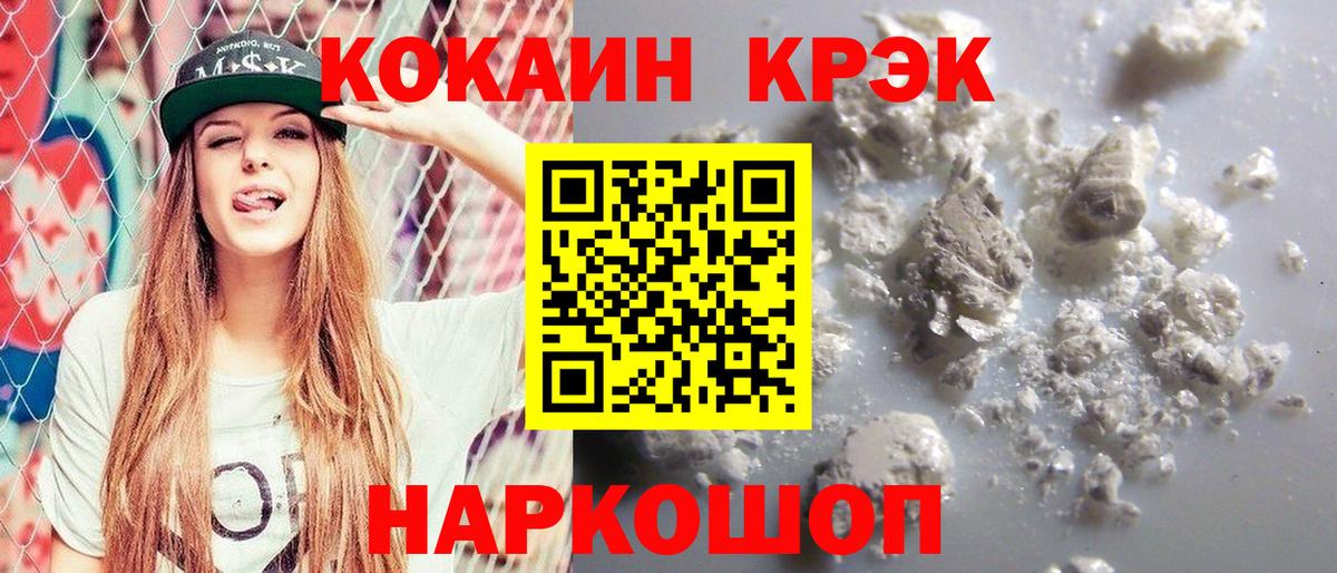 COCAIN Перу Мыски