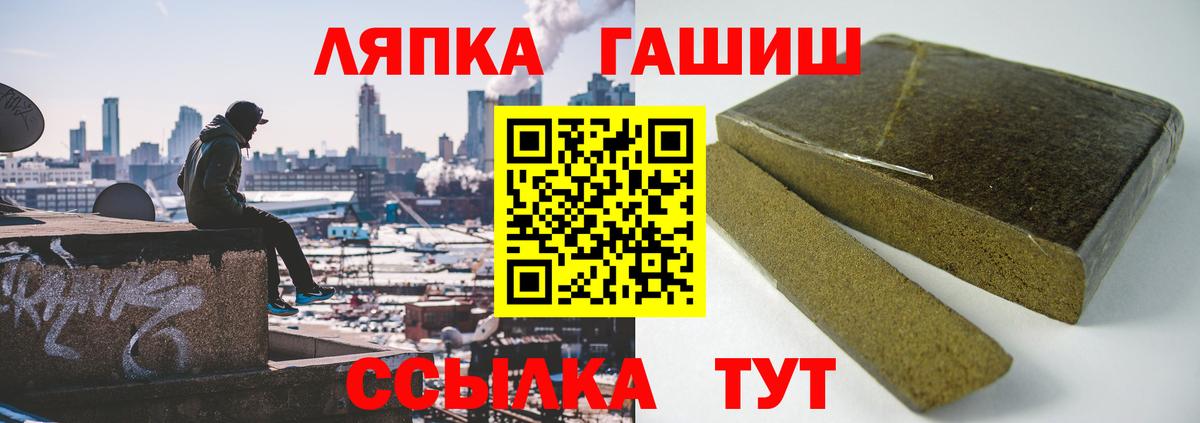 Гашиш индика сатива  Гашиш  Мыски  ГАШ гашик  Вход с VPN 