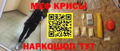 спайс Славянск-на-Кубани