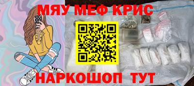 круглые Славгород
