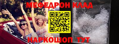 гашик Сланцы