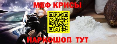 спайс Славянск-на-Кубани