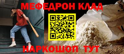 спайс Славянск-на-Кубани