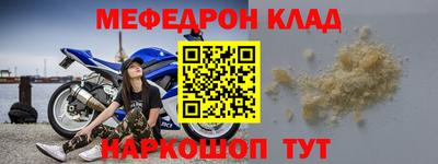 спайс Славянск-на-Кубани