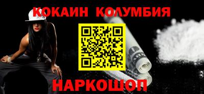 гашик Сланцы