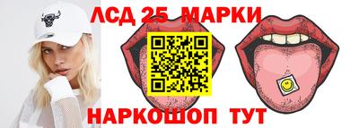 спайс Славянск-на-Кубани