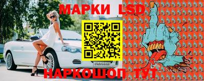 спайс Славянск-на-Кубани