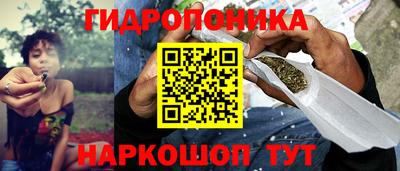 спайс Славянск-на-Кубани