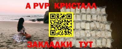 круглые Славгород