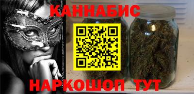 гашик Сланцы