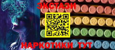 гашик Сланцы