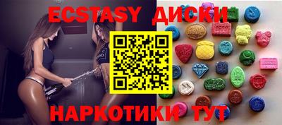 гашик Сланцы