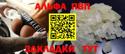 гашик Сланцы