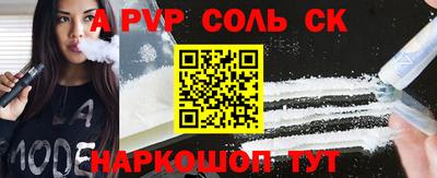 круглые Славгород