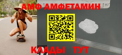 спайс Славянск-на-Кубани