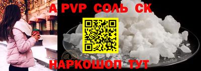 круглые Славгород