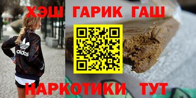 спайс Славянск-на-Кубани