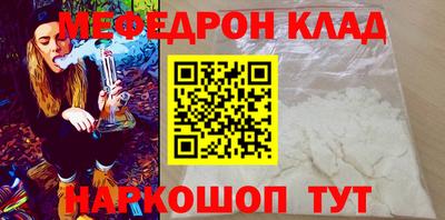 гашик Сланцы