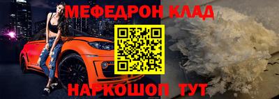 спайс Славянск-на-Кубани