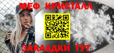 спайс Славянск-на-Кубани