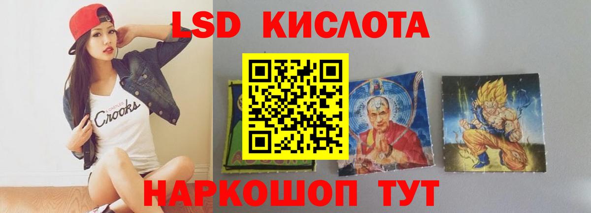 Мыски  LSD-25 экстази ecstasy  Вход с VPN 