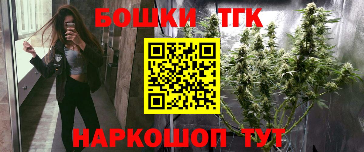 Мыски  Канабис Amnesia  Вход с VPN  Канабис семена  Конопля THC 21% 
